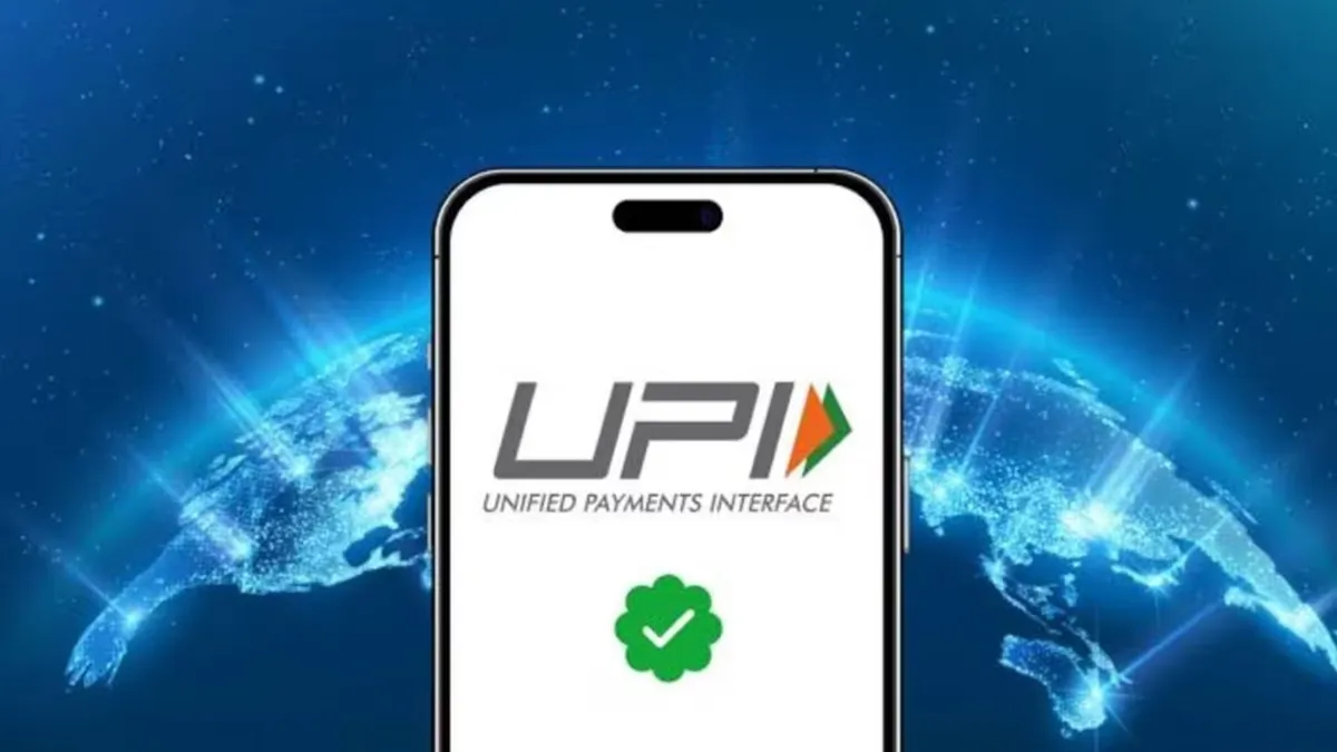 UPI: A Revolution With a Blind Spot